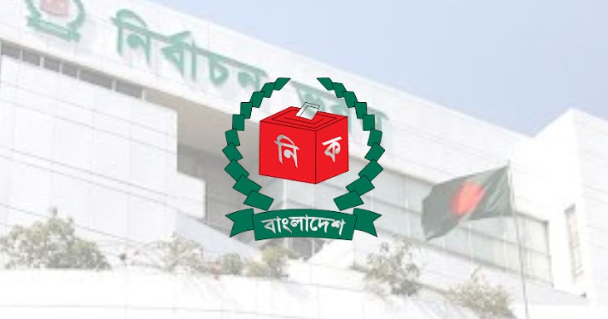 নির্বাচনে ৩৬৪ জন পর্যবেক্ষক পাঠানোর নিশ্চয়তা ২৩ দেশ ও সংস্থার