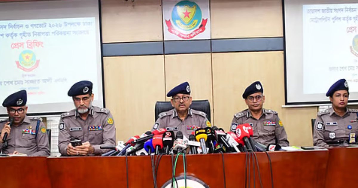 নির্বাচনের আগে ঢাকায় আইনশৃঙ্খলা ‘চমৎকার’: ডিএমপি কমিশনার