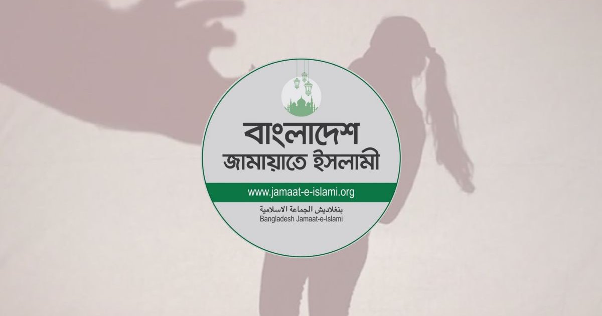 পটুয়াখালীতে জামায়াতের গর্ভবতী নারী কর্মীকে অপহরণ-মারধরের অভিযোগ