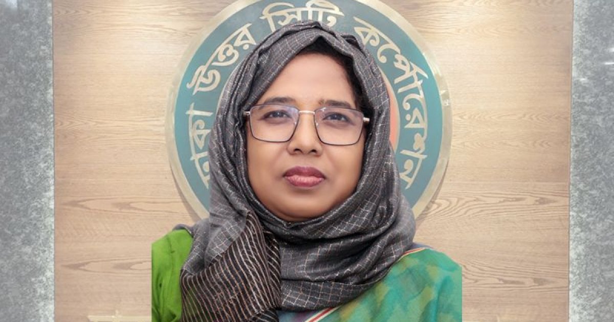 ঢাকা উত্তর সিটি করপোরেশনের নতুন প্রশাসক সুরাইয়া আখতার