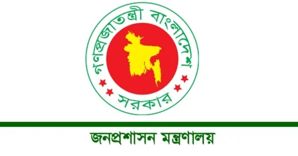 নির্বাচন উপলক্ষে ১০ ফেব্রুয়ারি ছুটি শ্রমিক ও কর্মচারীদের