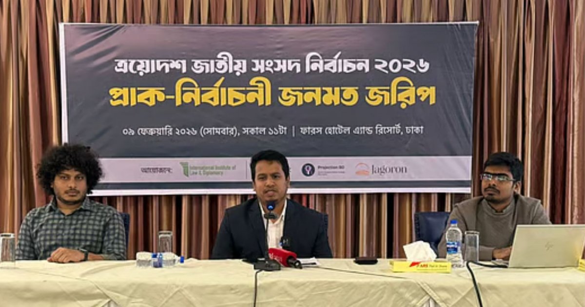 নির্বাচনে বিএনপি ও জামায়াত জোটের হাড্ডাহাড্ডি লড়াইয়ের ইঙ্গিত