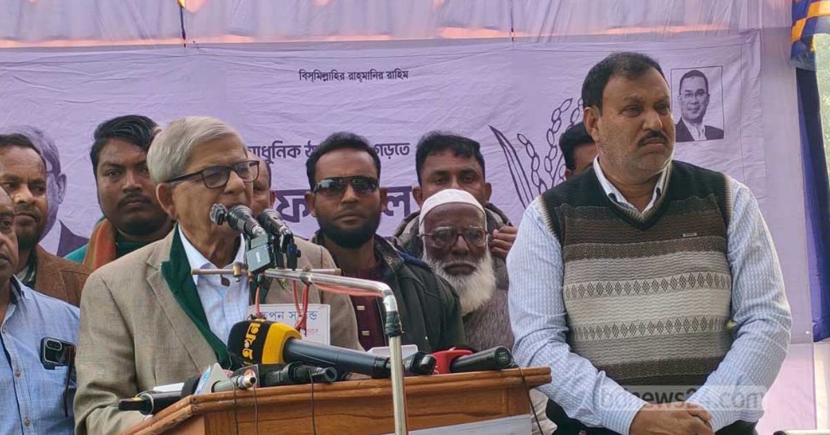 ধর্মের নামে মানুষকে বিভ্রান্ত করছে একটি দল: মির্জা ফখরুল