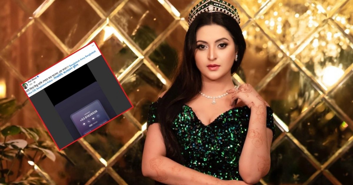 পরীমণিকে ‘হ ত্যা’র হুমকি