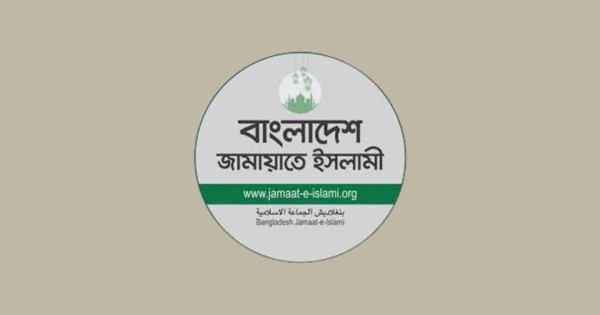 পটুয়াখালীতে জামায়াত নেতার গর্ভবতী স্ত্রীর পেটে লাথির অভিযোগ, জামায়াতের প্রতিবাদ