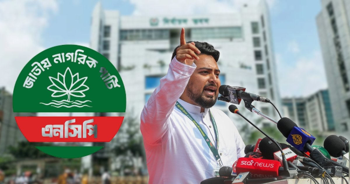 মোবাইল নেওয়ার ব্যাপারে সিদ্ধান্ত বাতিল না করলে ইসি ঘেরাওয়ের হুঁশিয়ারি নাহিদের