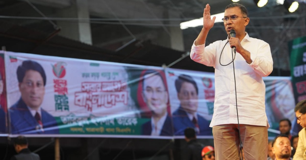 নির্বাচিত হলে ডেমরাতে ইপিজেড নির্মাণের ঘোষণা দিলেন তারেক রহমান