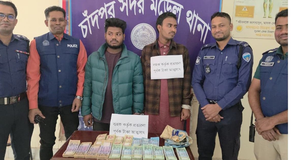 বিকাশ এজেন্টদের টাকা গর্ত থেকে উদ্ধার, গ্রেপ্তার ২