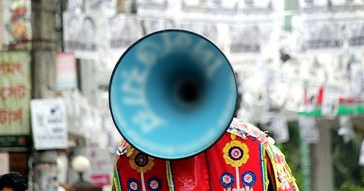 নির্বাচনের প্রচার-প্রচারণা শেষ