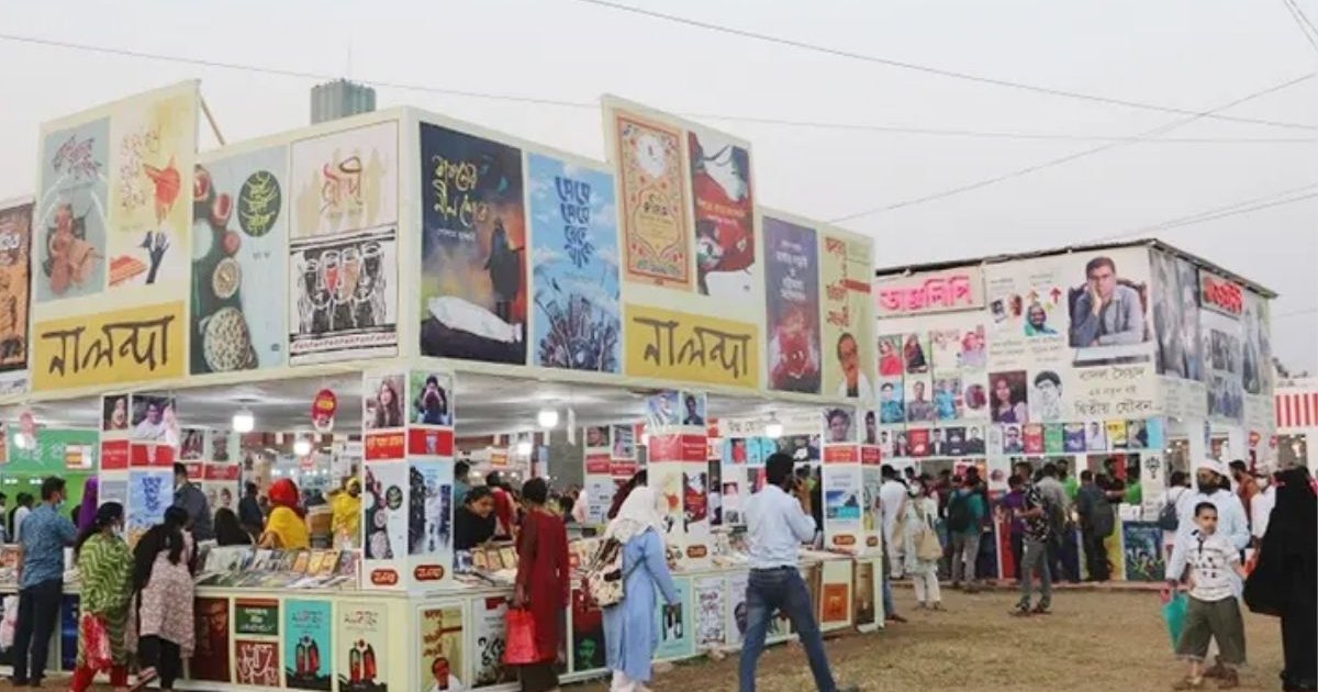 অমর একুশে বইমেলা ২০২৬-এর স্টল ভাড়া ৫৫ শতাংশ মওকুফ