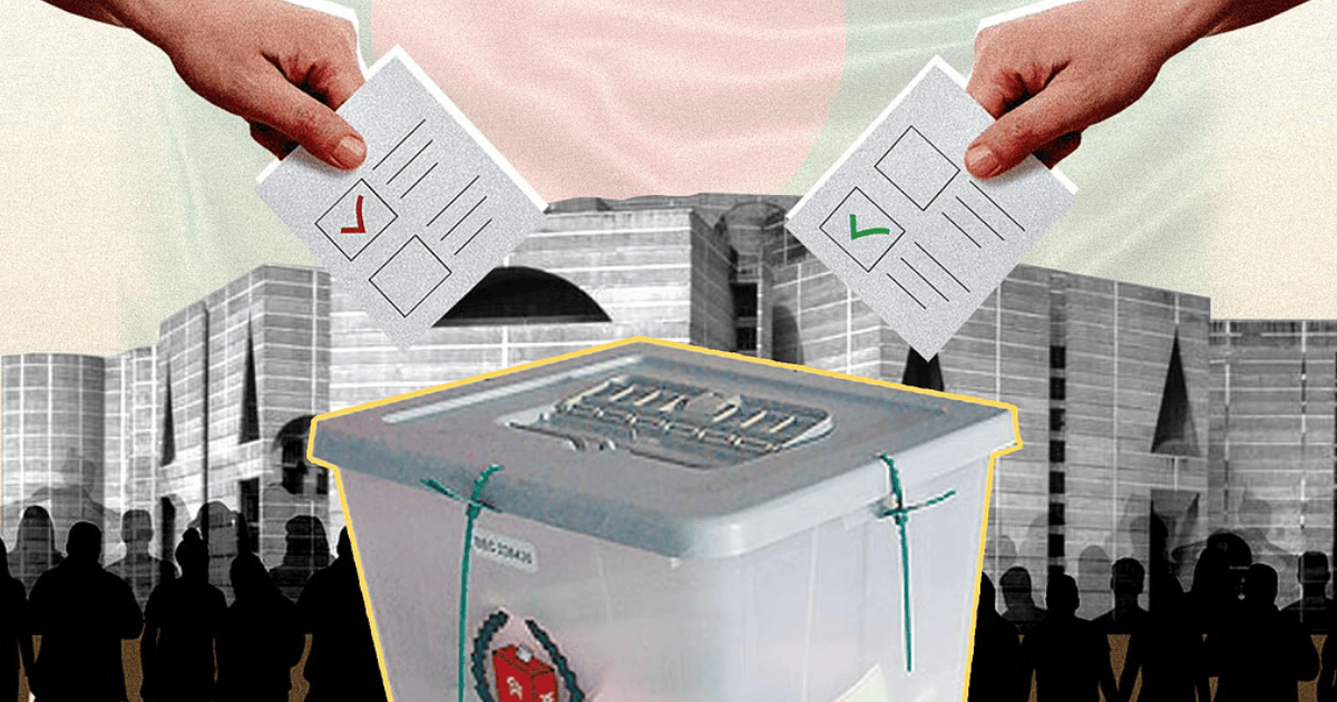 কেন গণভোট, দেবেন যেভাবে?