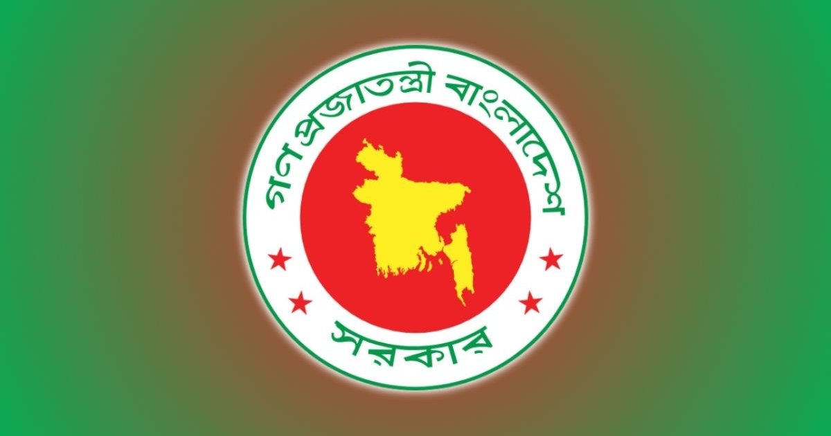 তথ্য অধিকার আইন ২০০৯ সংশোধন করে রাষ্ট্রপতির অধ্যাদেশ জারি