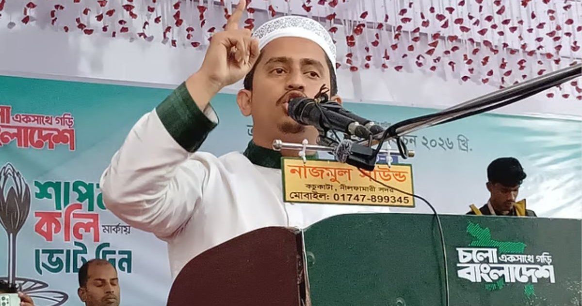 পঞ্চগড়ে সারজিসকে সমর্থনের ঘোষণা ইসলামী আন্দোলনের