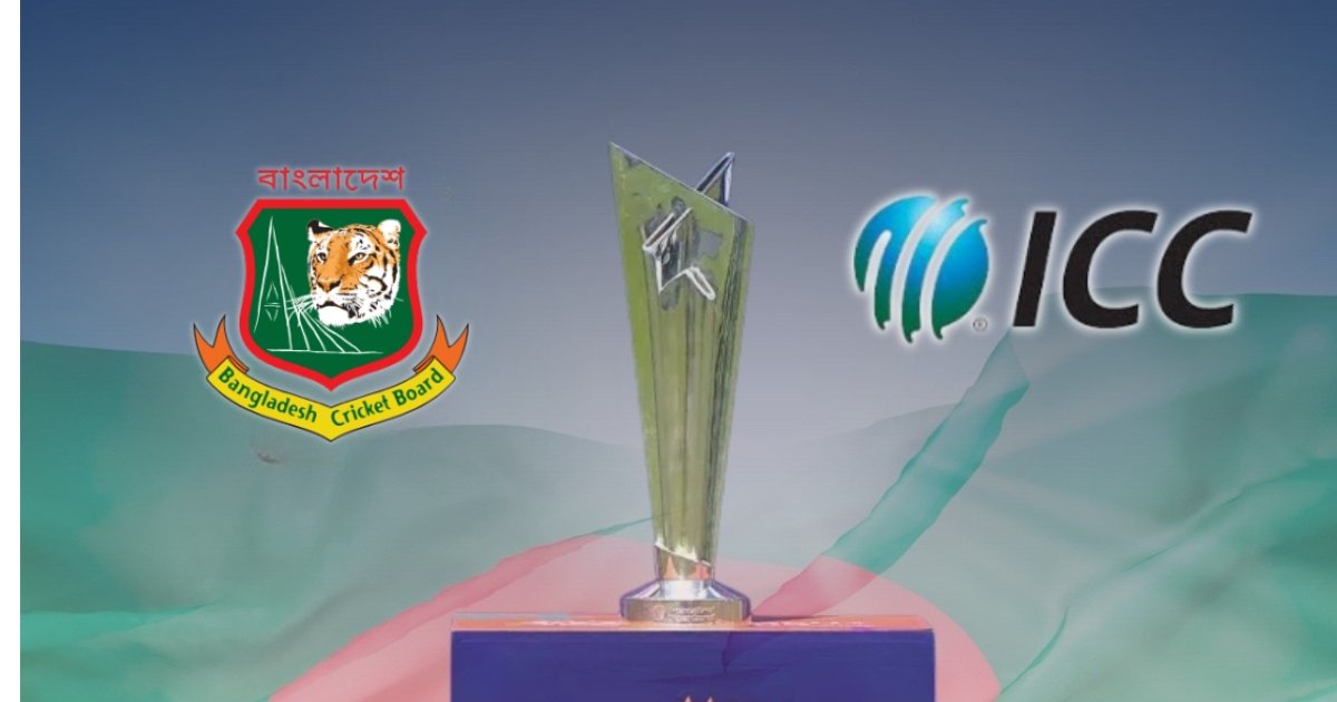 বিশ্বকাপ না খেলায় শাস্তি নয়, উল্টো আইসিসি থেকে পুরস্কার পাচ্ছে বাংলাদেশ