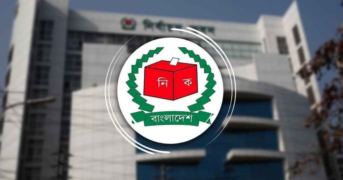 ফল প্রকাশের ৩০ দিনের মধ্যে নির্বাচনী ব্যয়ের হিসাব না দিলে ৭ বছরের জেল