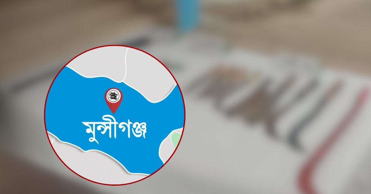 দুর্গম চরে যৌথবাহিনীর অভিযানে শটগান-গুলি উদ্ধার