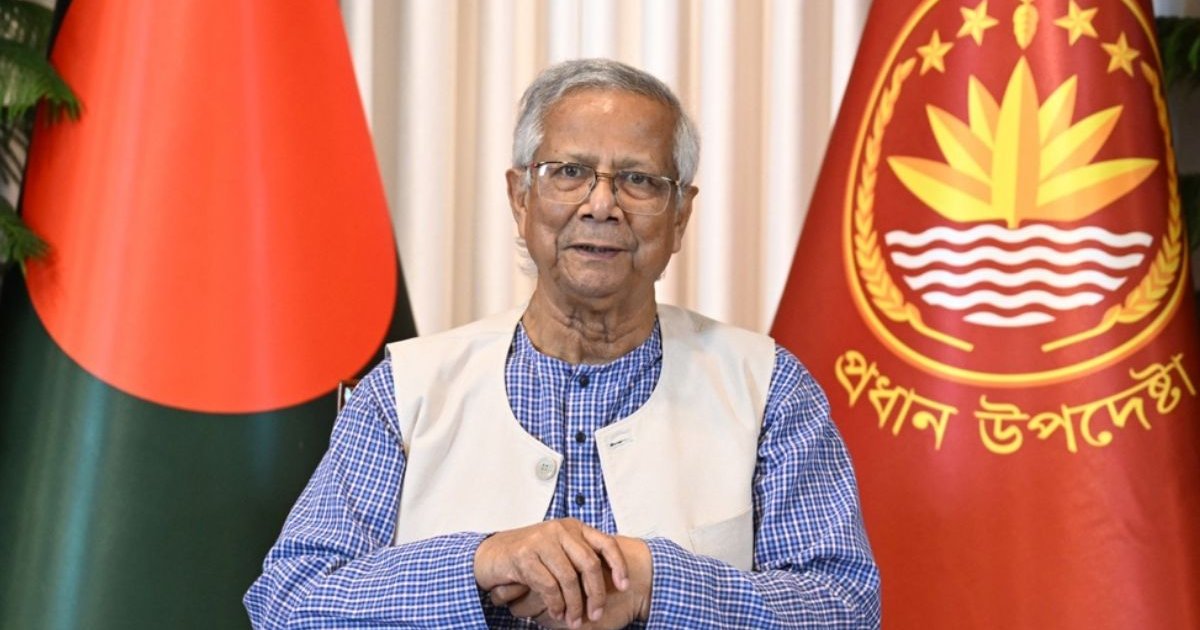ইউনূসের ভাষণ: নির্বাচিত সরকারের কাছে দ্রুত দায়িত্ব হস্তান্তরের প্রতিশ্রুতি