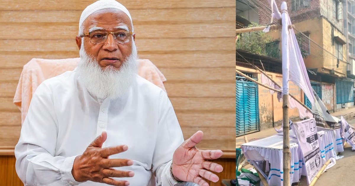 জামায়াত আমিরের আসনে ১৩ নির্বাচনী কার্যালয় ভাঙচুরের অভিযোগ