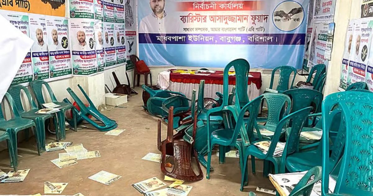 বিএনপির বিরুদ্ধে এবি পার্টির নির্বাচনী কার্যালয় ভাঙচুরের অভিযোগ