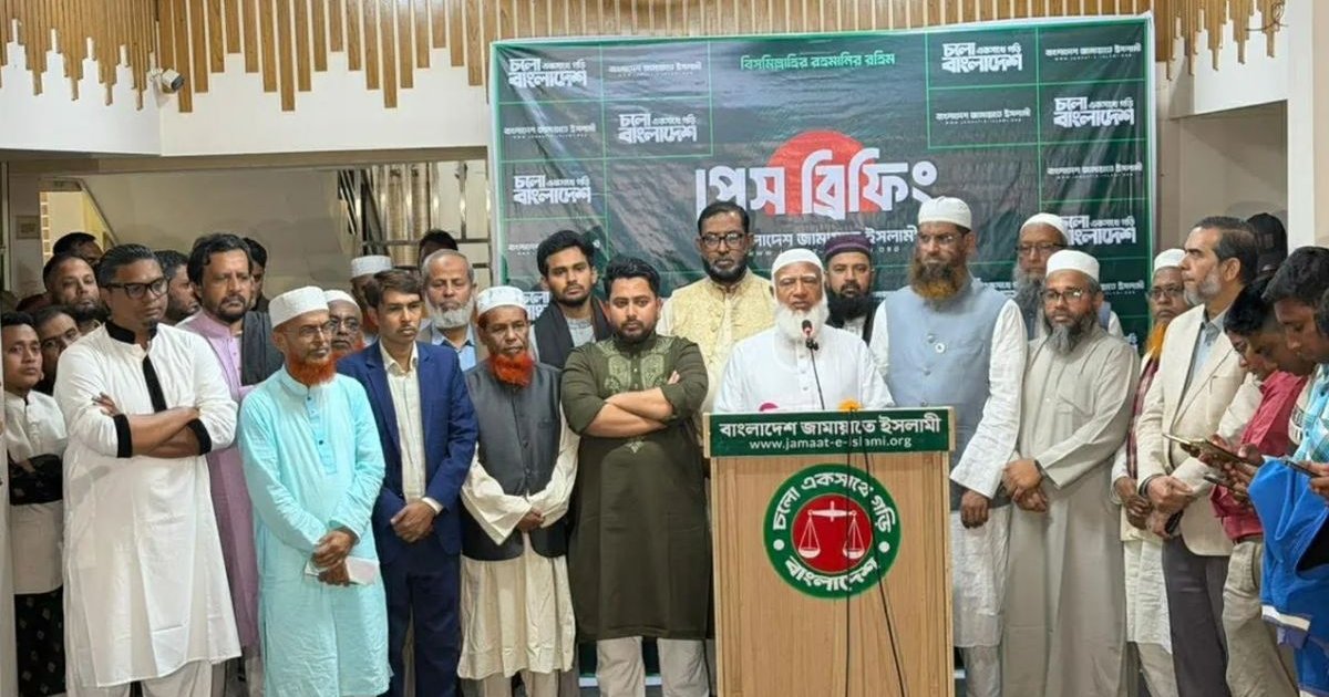 ভোট চুরি রোধে নির্বাচন কেন্দ্র না ছাড়ার আহ্বান জামায়াত আমিরের