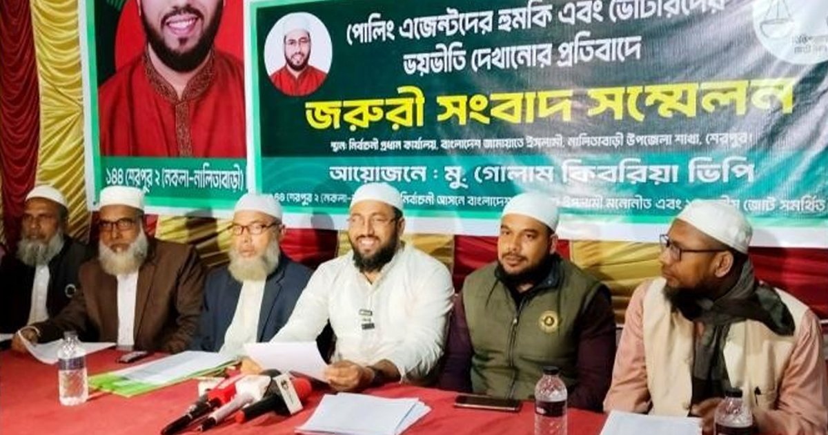 পোলিং এজেন্টদের হুমকির অভিযোগ জামায়াত প্রার্থীর, বিএনপির পাল্টা দাবি