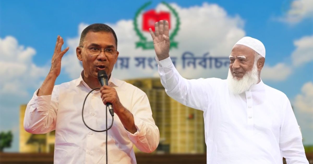 ঐতিহাসিক নির্বাচনের মাধ্যমে ৩৬ বছর পর পুরুষ প্রধানমন্ত্রী পেতে যাচ্ছে বাংলাদেশ