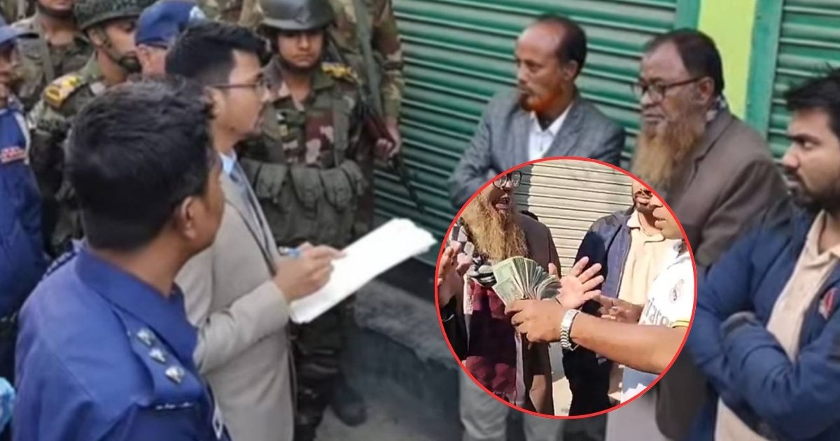 জামালপুরে স্বতন্ত্র প্রার্থীর পক্ষে টাকা বিতরণের সময় আটক ৩