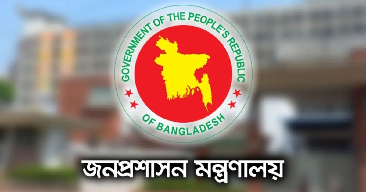 নির্বাচনে অভিযোগ প্রতিকারে কন্ট্রোল রুম স্থাপন