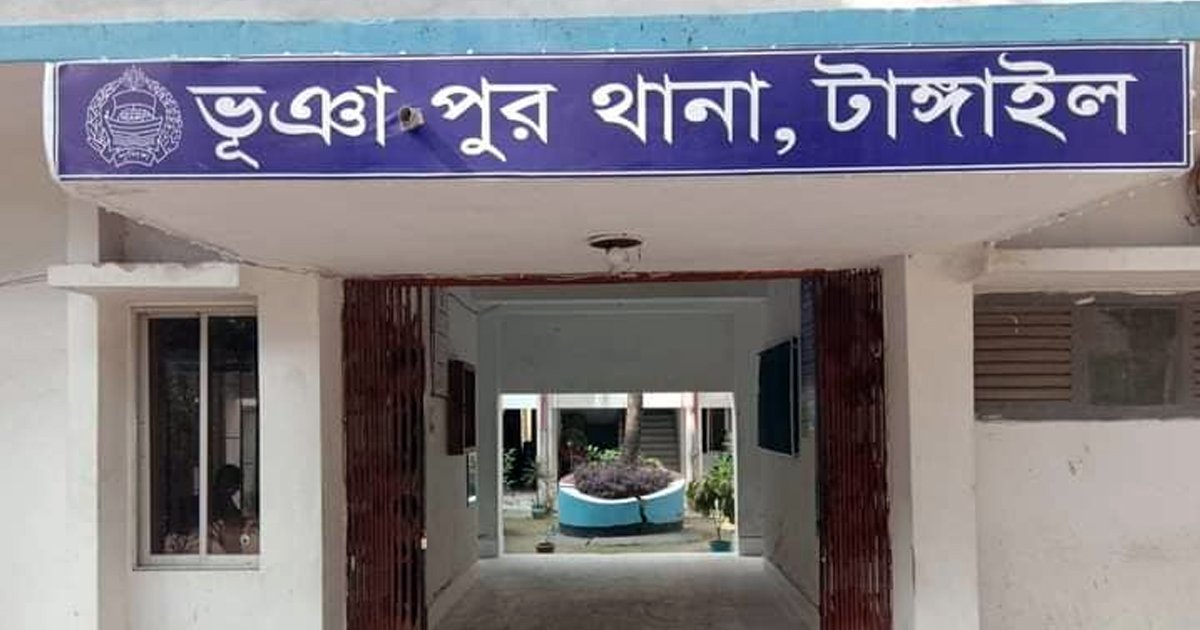 টাঙ্গাইলে দাঁড়িপাল্লায় ভোট চাইতে গিয়ে গৃহবধূকে শ্লীলতাহানির অভিযোগ