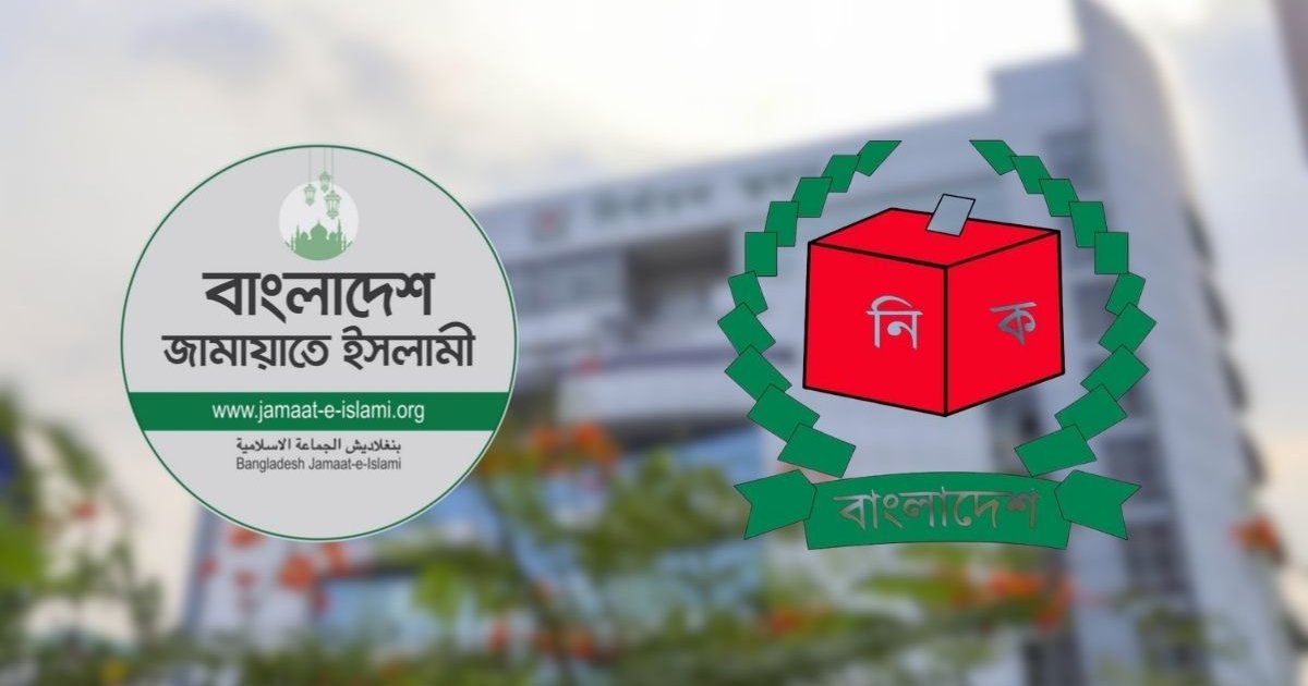 সিইসির সঙ্গে বৈঠকে ১১ দলীয় জোট