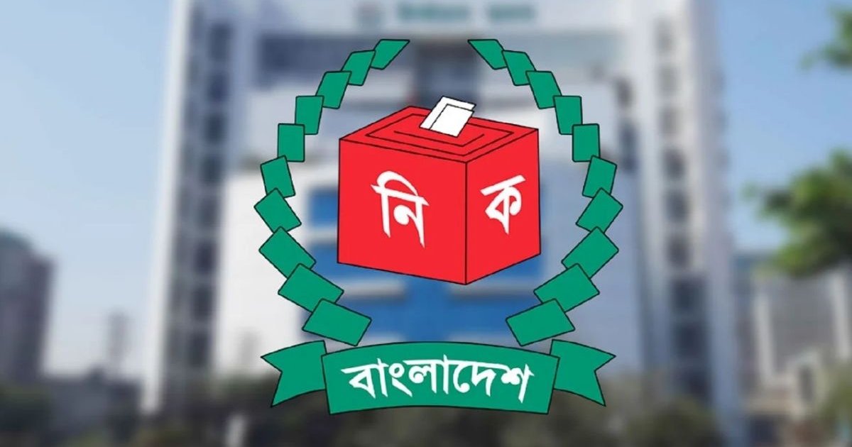 বরিশালে কেন্দ্র ত্যাগের অভিযোগে ২ সহকারী প্রিসাইডিং কর্মকর্তা বরখাস্ত