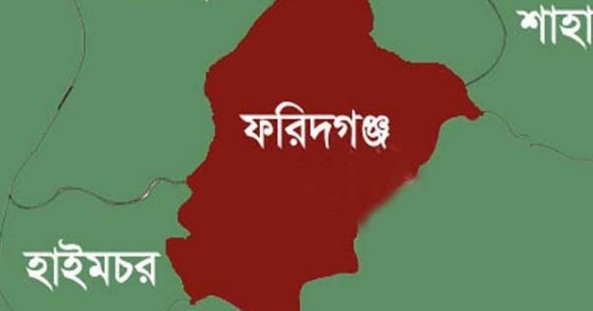 ফরিদগঞ্জের নারীরা ৫৪ বছরে প্রথম ভোট দেবেন!