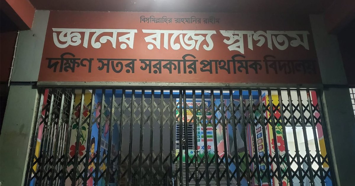 ফেনীতে ভোটকেন্দ্রে জোরপূর্বক অনুপ্রবেশের দায়ে বিএনপি–জামায়াতের ১৬ কর্মী আটক
