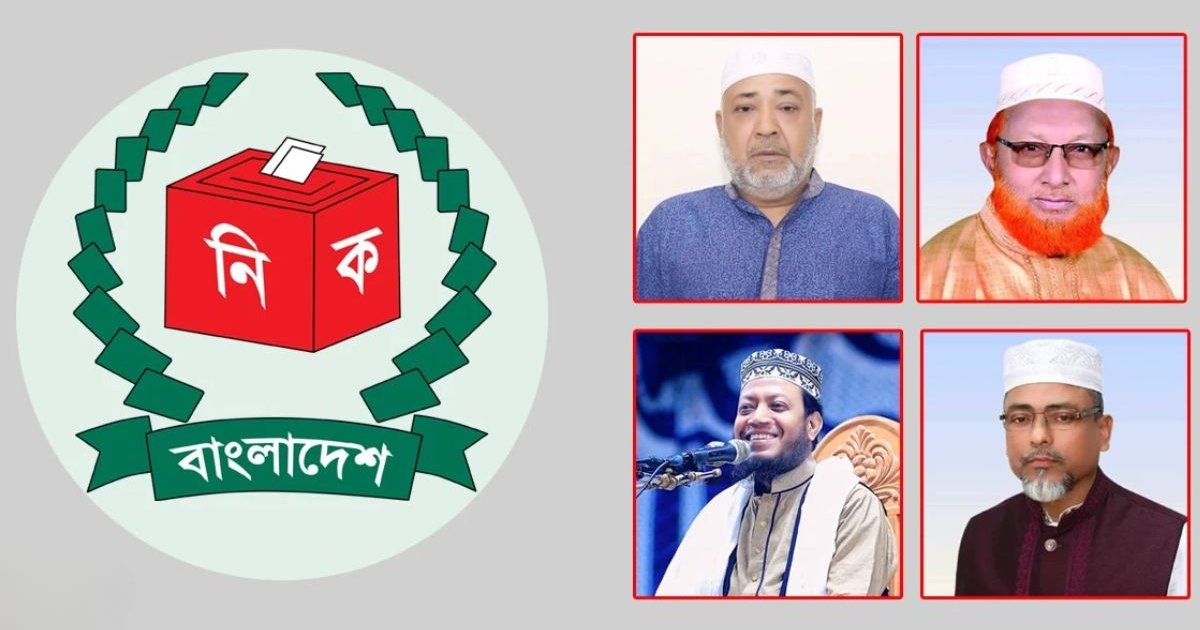 কুষ্টিয়ার ৪ আসনের ৩টিতেই এগিয়ে জামায়াতের প্রার্থীরা