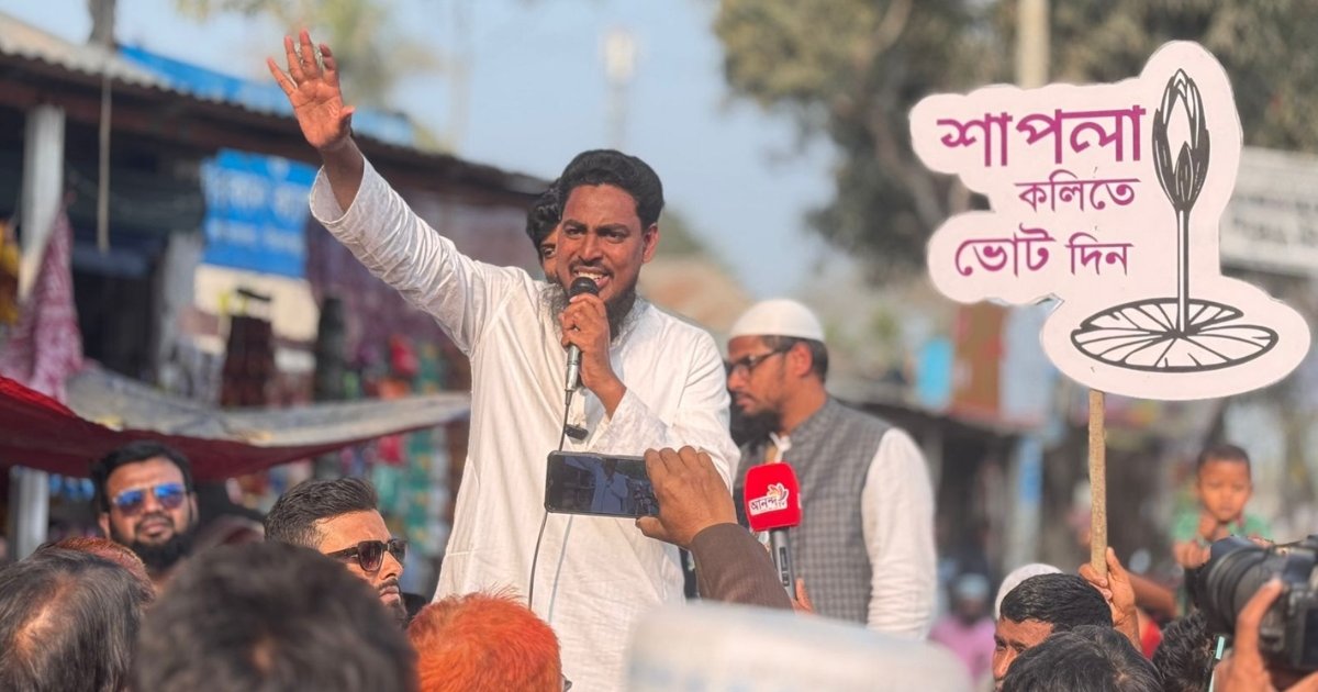 রংপুর-৪ আসনে জয় পেলেন এনসিপির আখতার