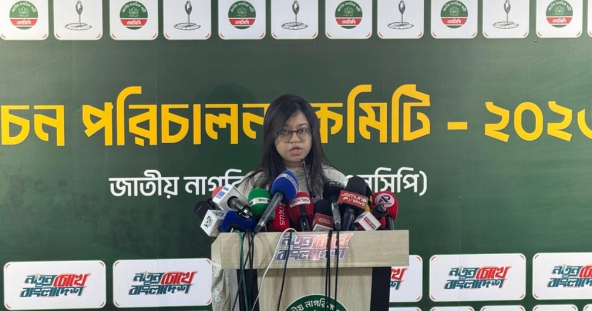 পোলিং এজেন্টদের কেন্দ্রে প্রবেশে বাধা দেওয়া হচ্ছে: এনসিপি