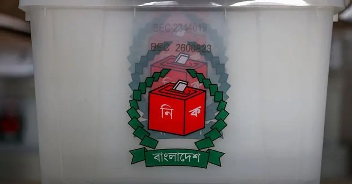 মুহামদ ইউনূস, তারেক রহমান, শফিকুর রহমান, নাহিদ ইসলাম কোথায় কখন ভোট দেবেন