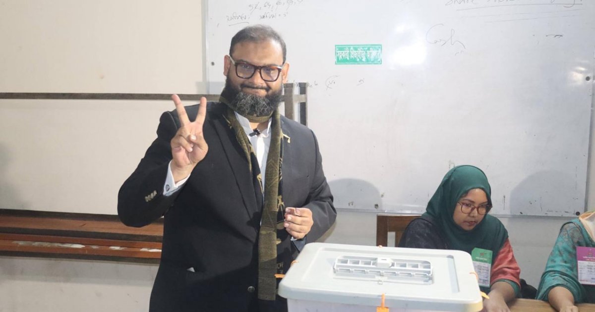 ঢাকা-১৪ আসনে জামায়াতের আরমানের জয়