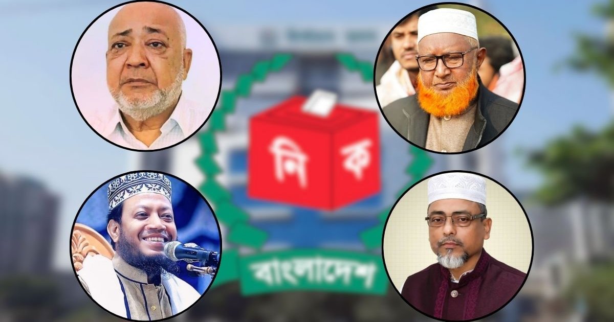 কুষ্টিয়ার চারটি আসনের তিনটিতে জামায়াতের বিজয়