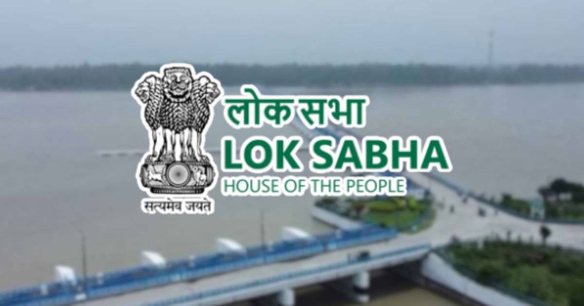 গঙ্গা চুক্তি নবায়ন নিয়ে লোকসভায় প্রশ্ন, জবাবে কী বলছে ভারত সরকার