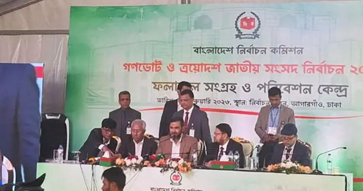 জাতি হিসেবে আমরা চূড়ান্তভাবে বিজয় অর্জন করেছি: ইসি সানাউল্লাহ