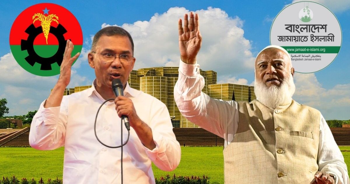 ২০ বছর পর চতুর্থবার সরকার গঠন করতে যাচ্ছে বিএনপি, প্রথমবার বিরোধী দলে জামায়াত