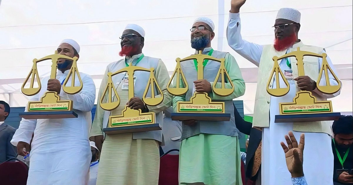 নীলফামারীর ৪টি আসনেই জামায়াতের জয়