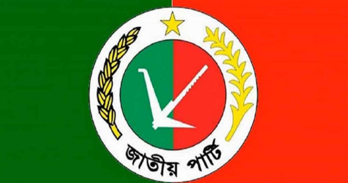 রংপুরে জাতীয় পার্টির ধস,  জয় মেলেনি এক আসনেও