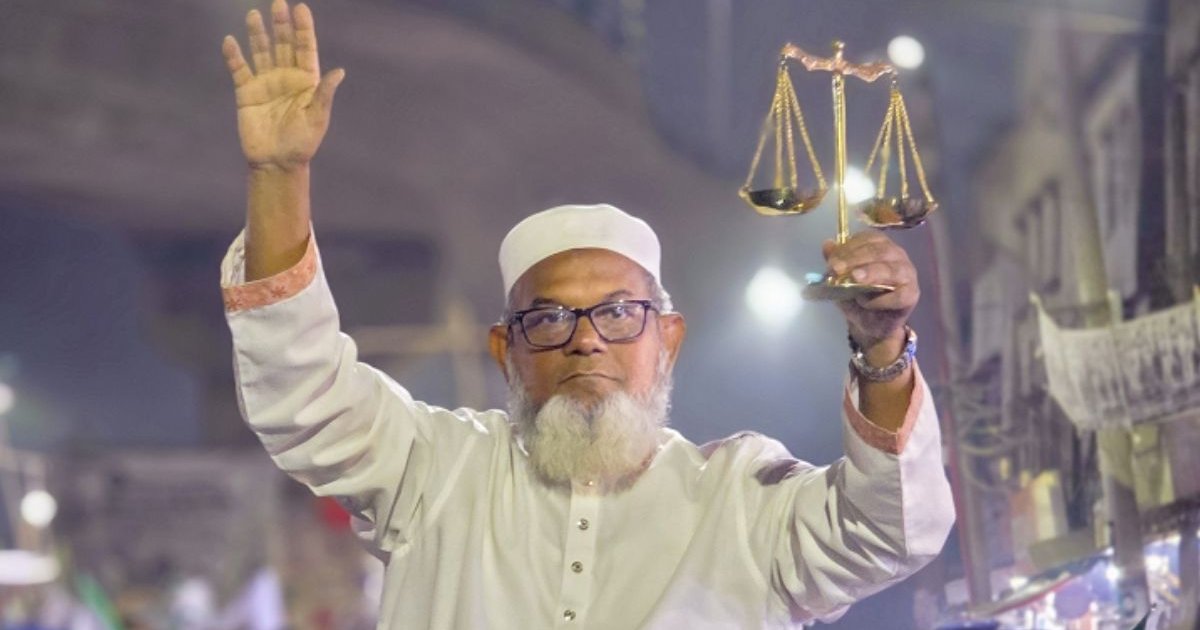 ঢাকা-১৬ আসনে দাঁড়িপাল্লার প্রার্থীর বিজয়