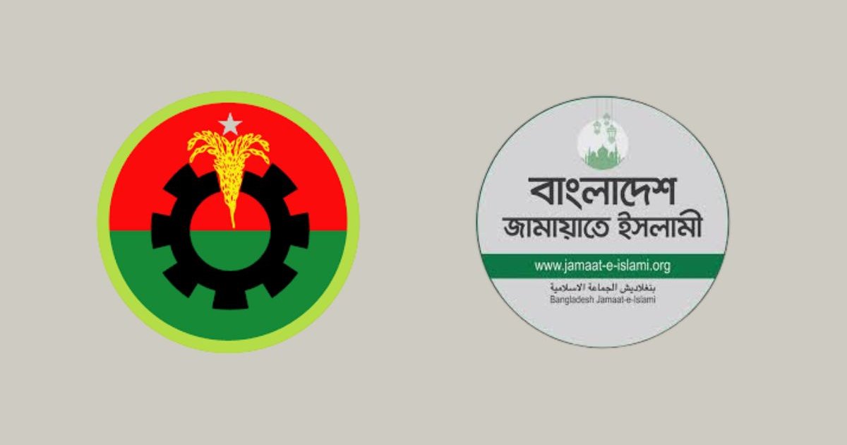 সকাল ৯টা পর্যন্ত প্রাপ্ত ফলাফলে কোন দল কত আসন পেল