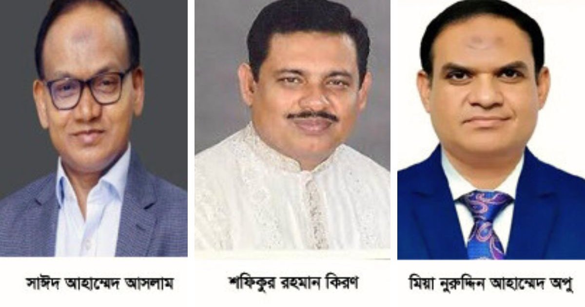 শরীয়তপুরের ৩টি আসনেই বিএনপি’র বিজয়