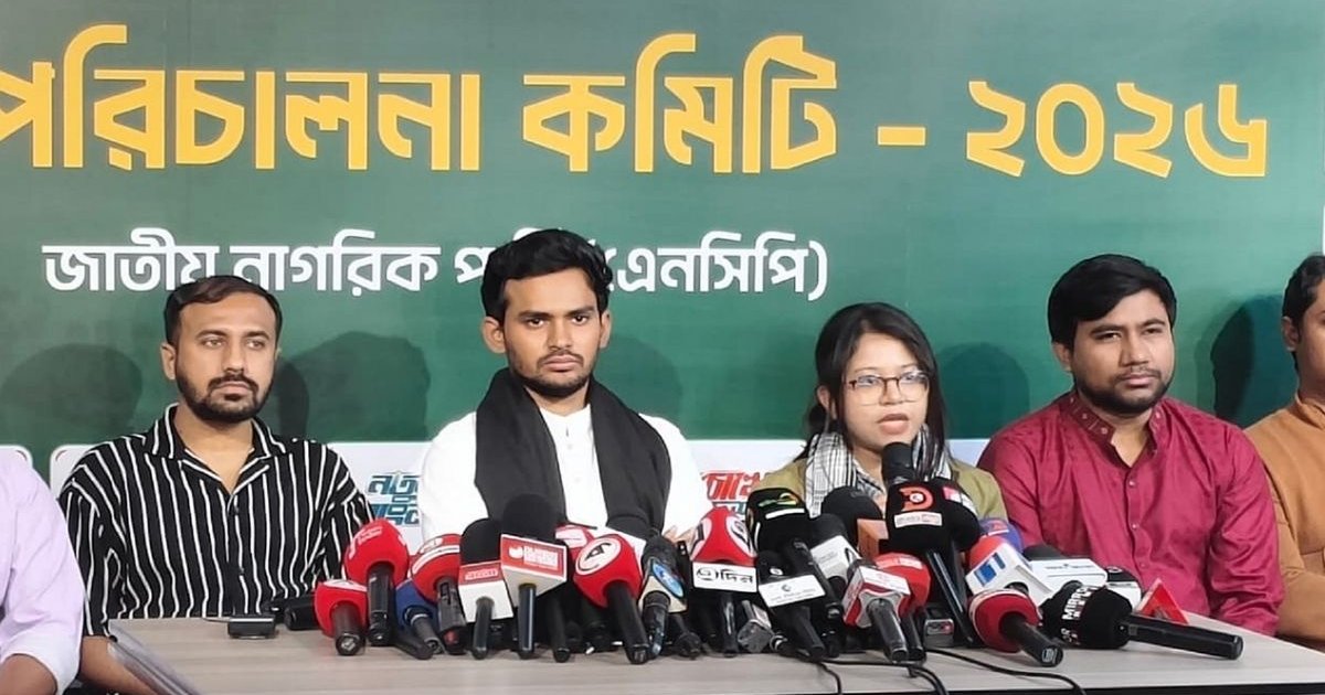 দমন-পীড়ন বন্ধ না হলে রাজপথে কর্মসূচি দেওয়ার হুঁশিয়ারি এনসিপির