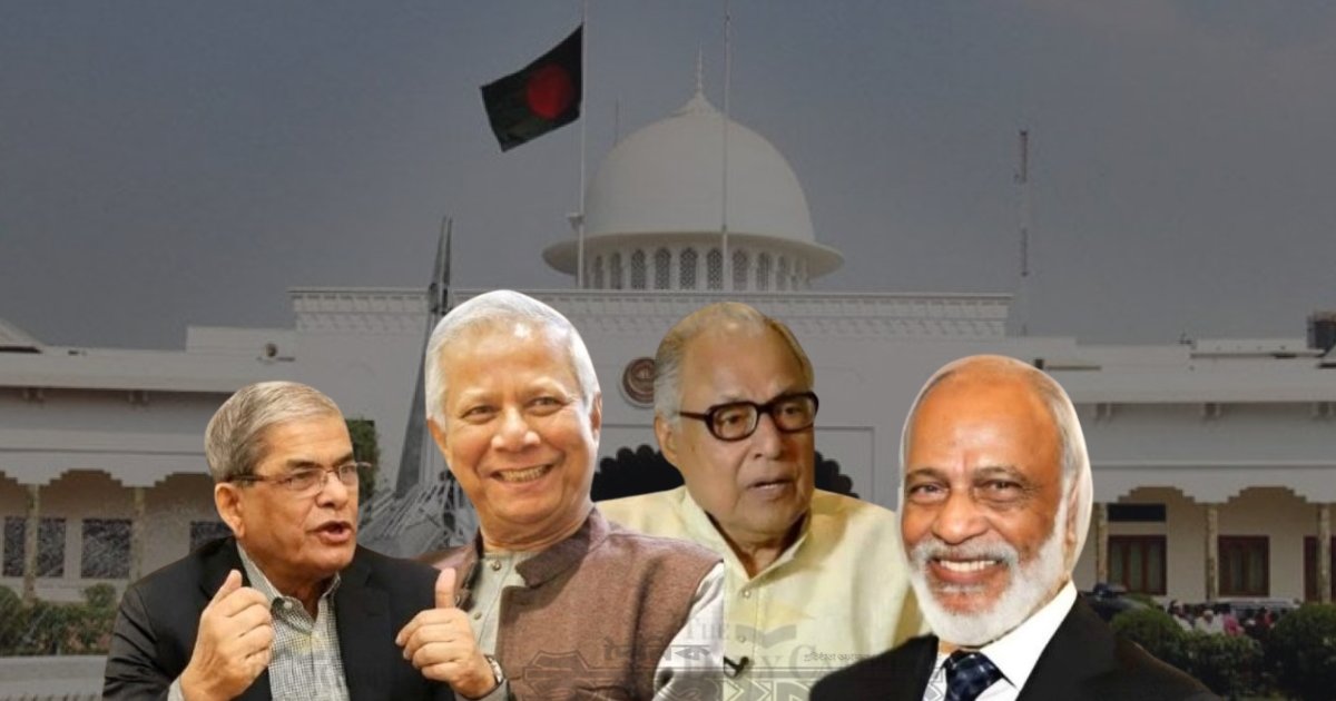 ড. ইউনূস ও নজরুল ইসলাম খানসহ রাষ্ট্রপতি পদে আলোচনায় আছেন যারা