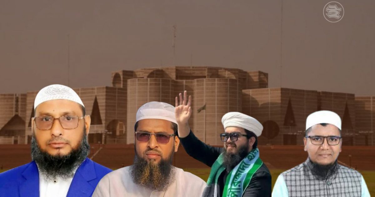 প্রথমবারের মতো সংসদে যাচ্ছে ৪ ইসলামিক দল